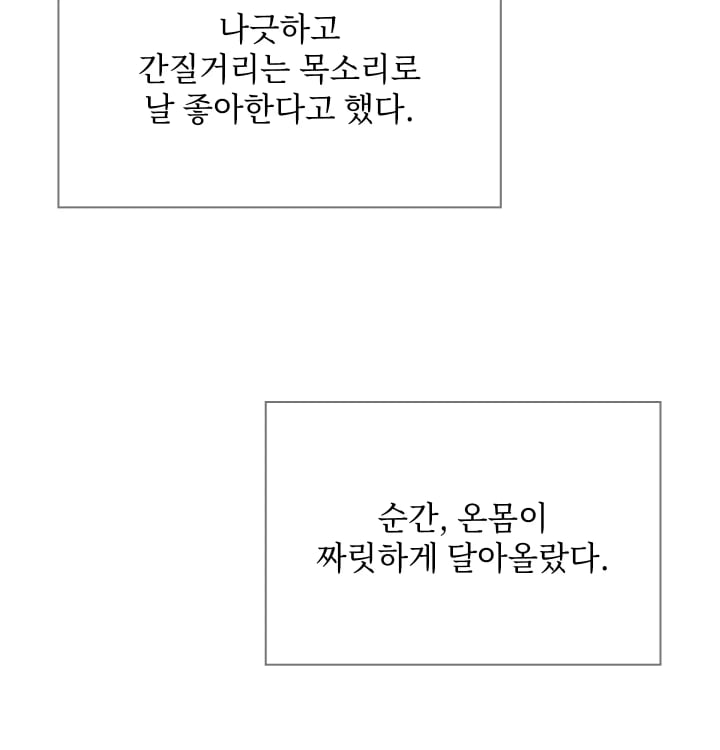 Rearing Log Raw 57