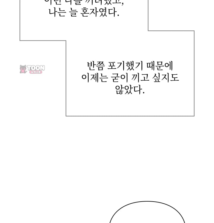 Rearing Log Raw 10