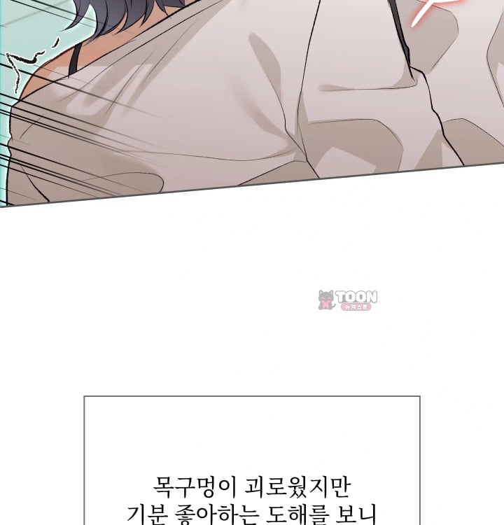 Rearing Log Raw 12
