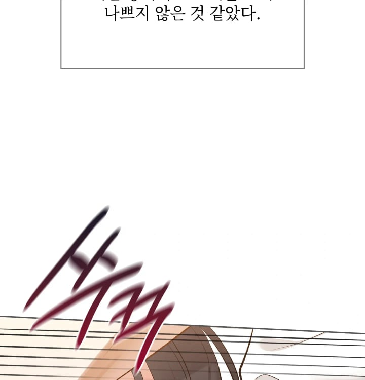 Rearing Log Raw 13