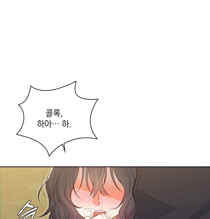 Rearing Log Raw 19