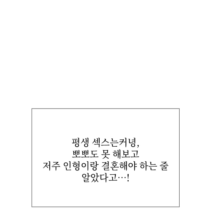 Rearing Log Raw 21