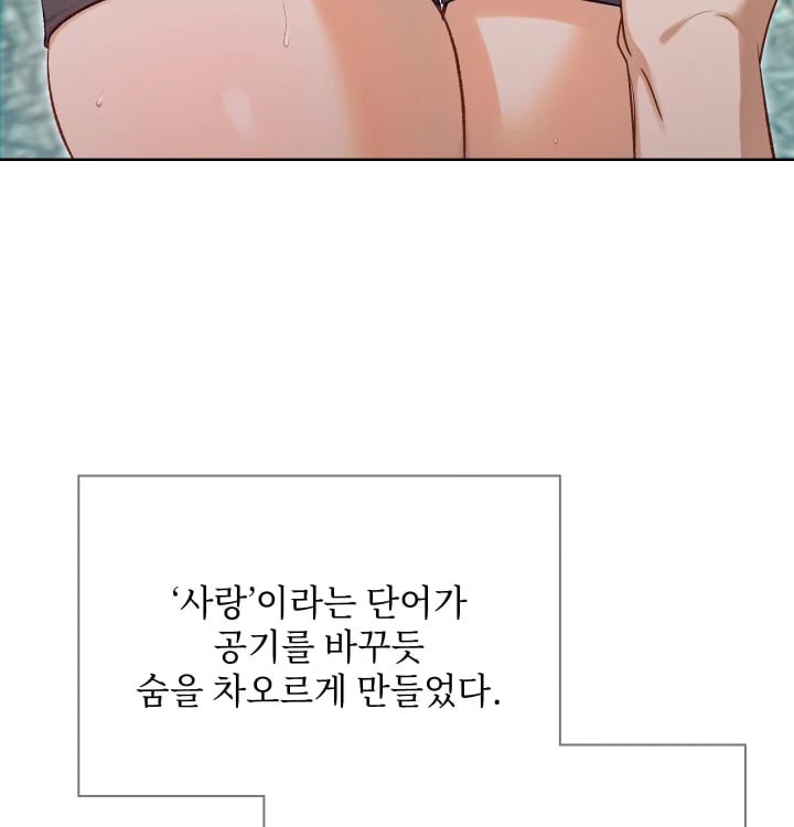 Rearing Log Raw 27