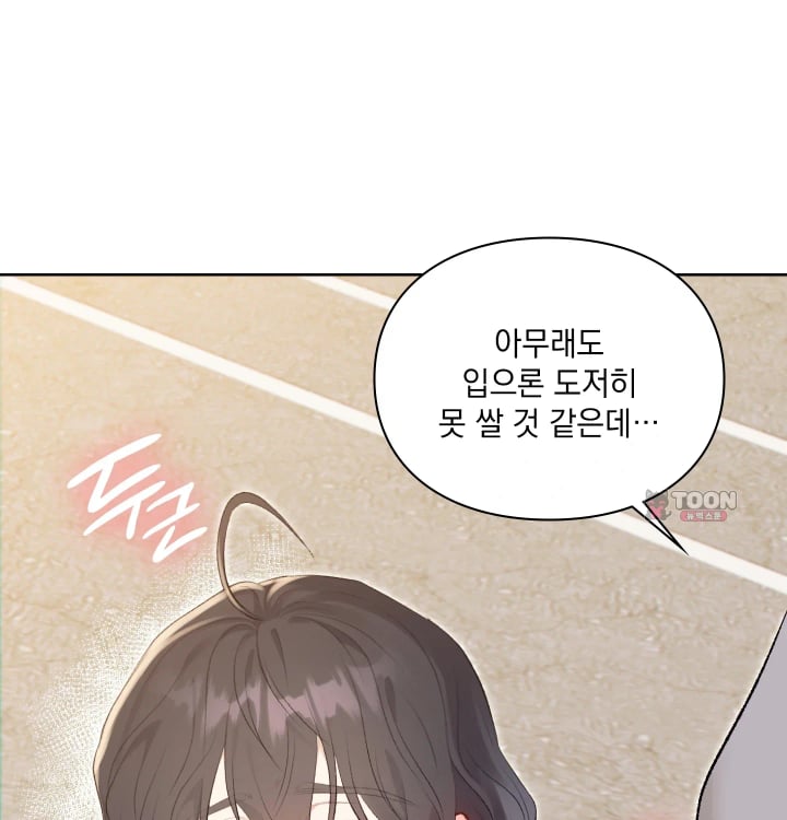 Rearing Log Raw 30