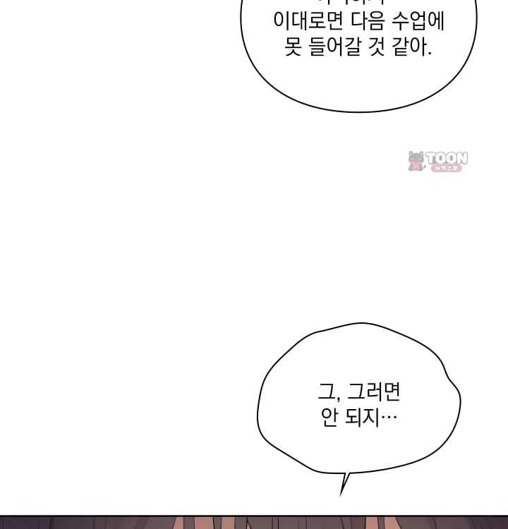 Rearing Log Raw 32