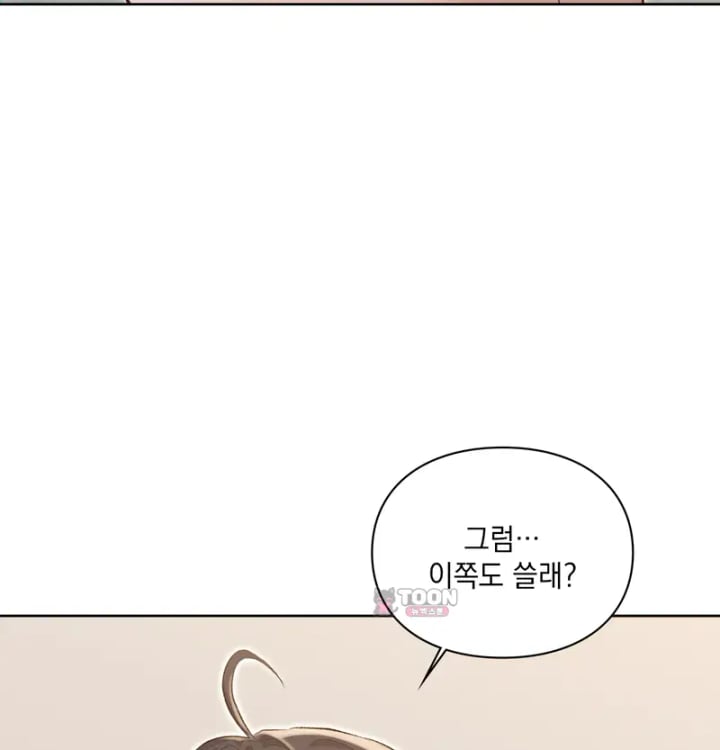 Rearing Log Raw 36