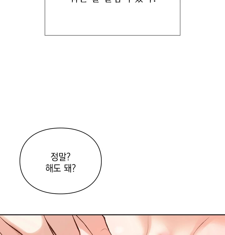 Rearing Log Raw 39