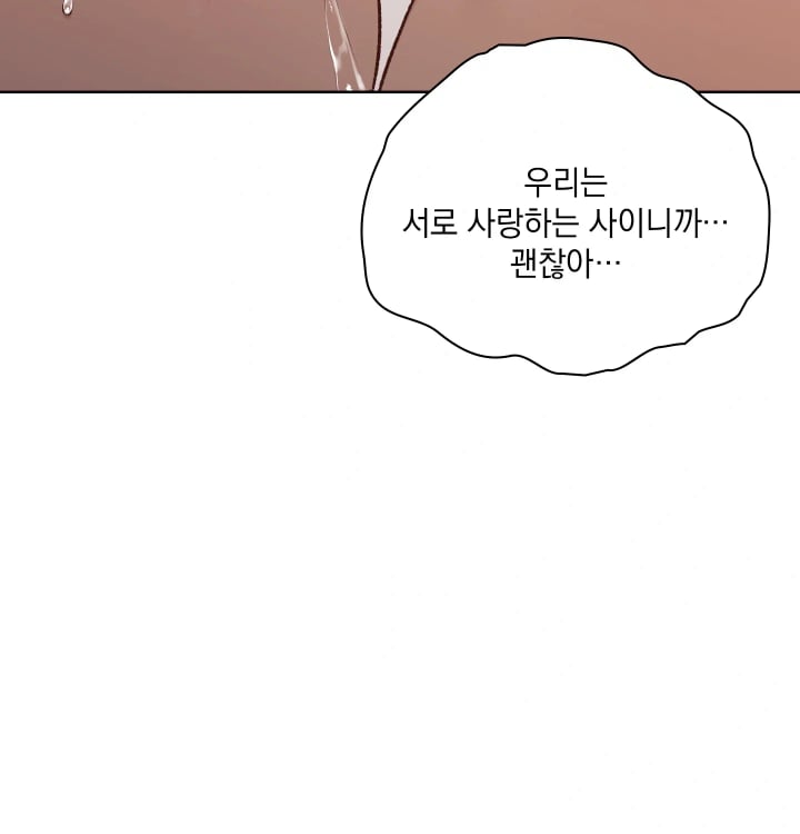 Rearing Log Raw 41