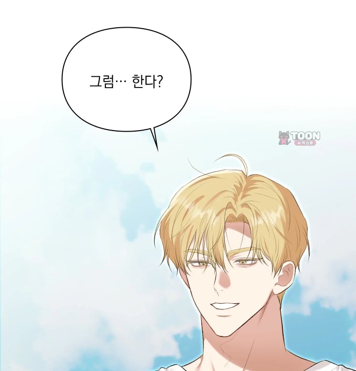 Rearing Log Raw 42