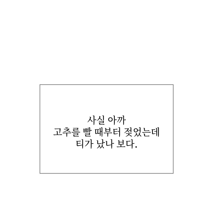 Rearing Log Raw 13