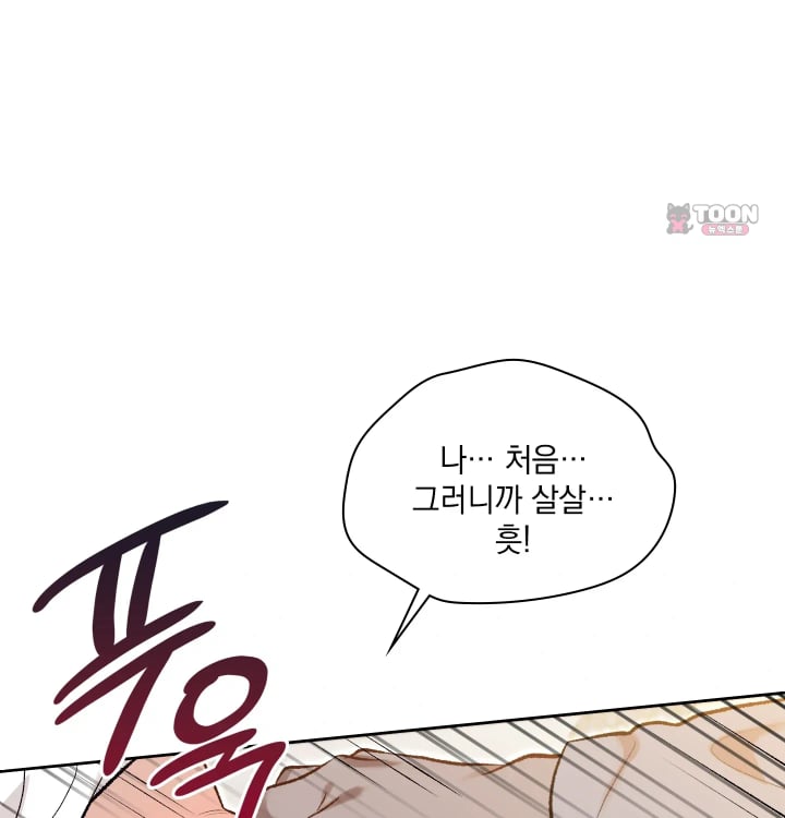 Rearing Log Raw 14