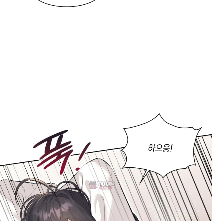 Rearing Log Raw 16