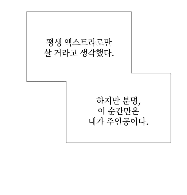 Rearing Log Raw 19