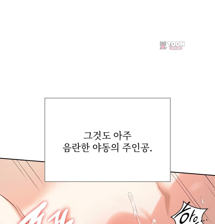 Rearing Log Raw 20