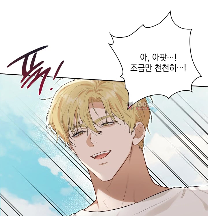 Rearing Log Raw 22