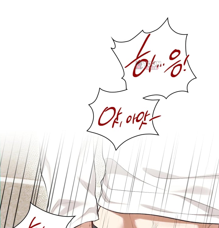 Rearing Log Raw 24