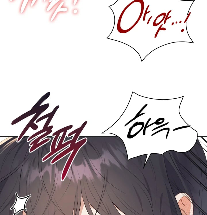 Rearing Log Raw 27