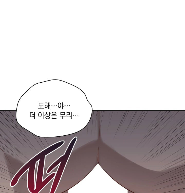 Rearing Log Raw 29