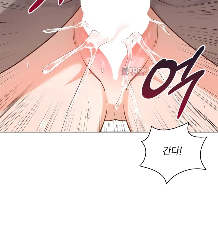 Rearing Log Raw 30