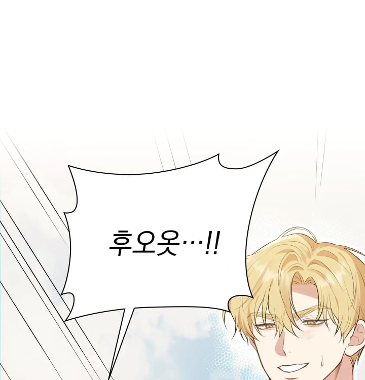 Rearing Log Raw 31