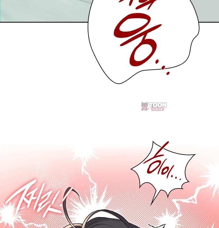 Rearing Log Raw 38