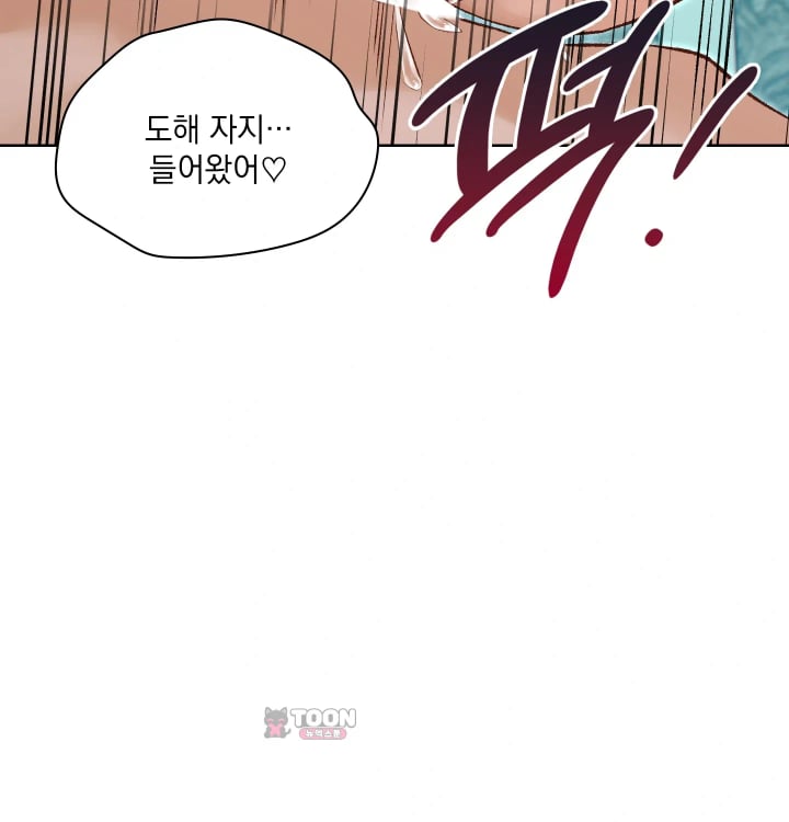 Rearing Log Raw 10