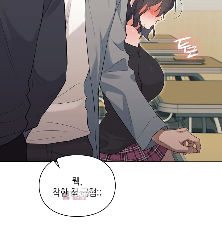 Rearing Log Raw 14