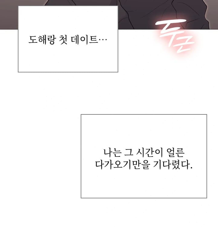 Rearing Log Raw 17