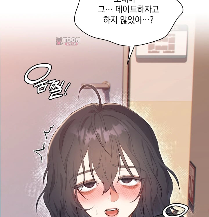 Rearing Log Raw 28