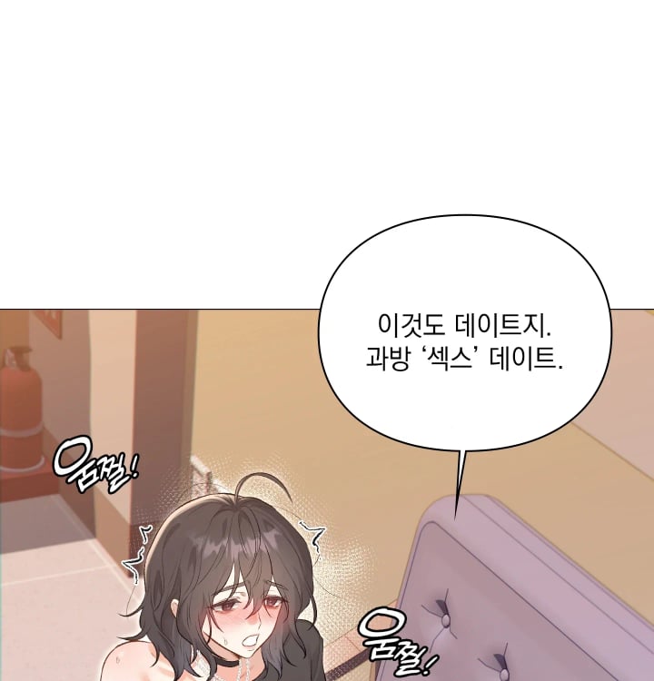 Rearing Log Raw 31