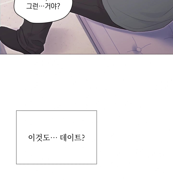 Rearing Log Raw 33