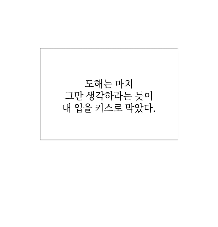 Rearing Log Raw 37