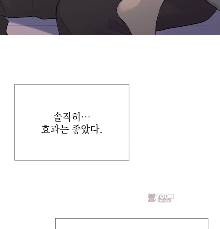 Rearing Log Raw 40