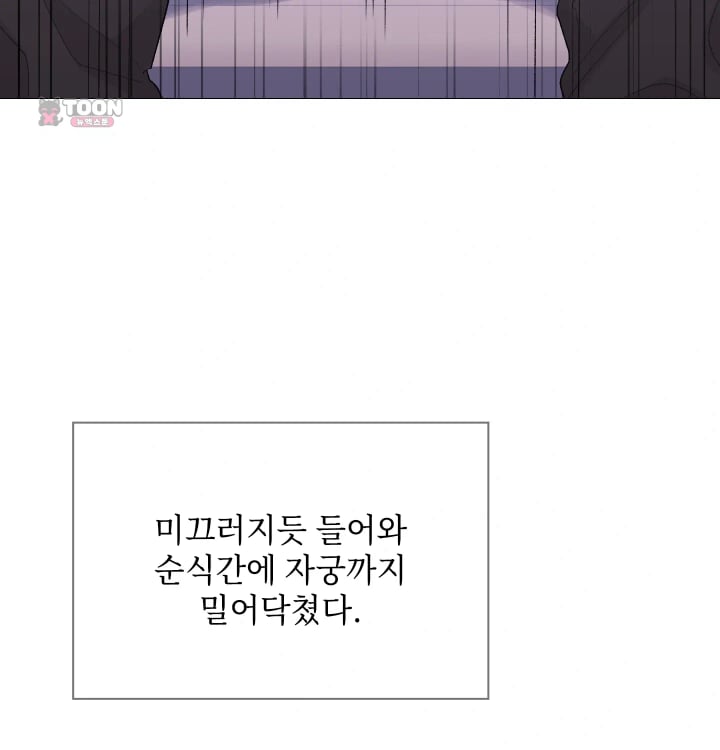Rearing Log Raw 48