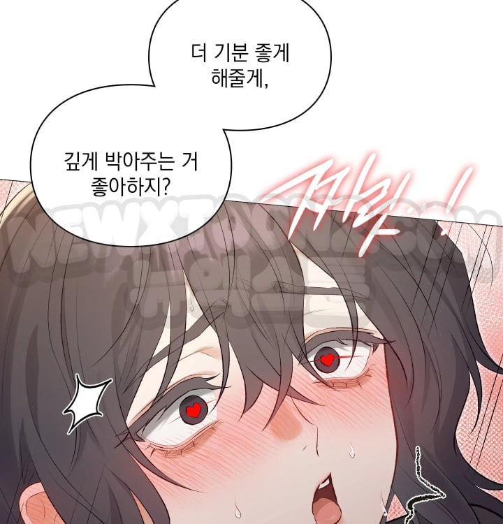 Rearing Log Raw 52