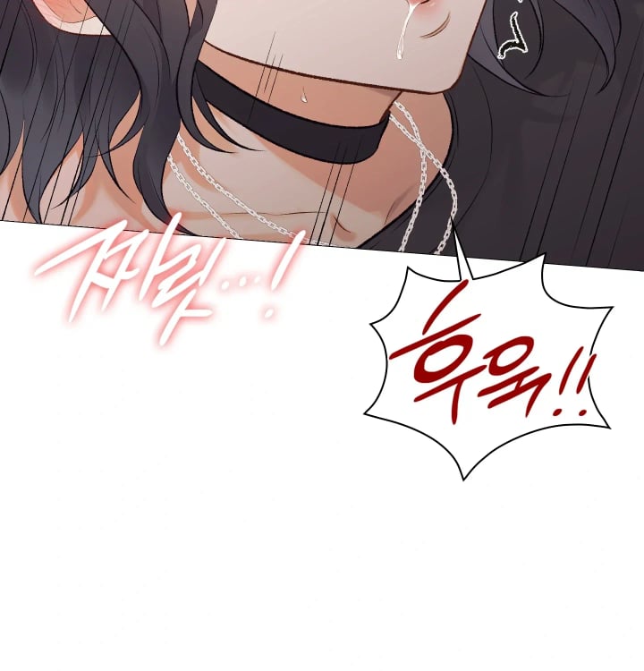 Rearing Log Raw 53