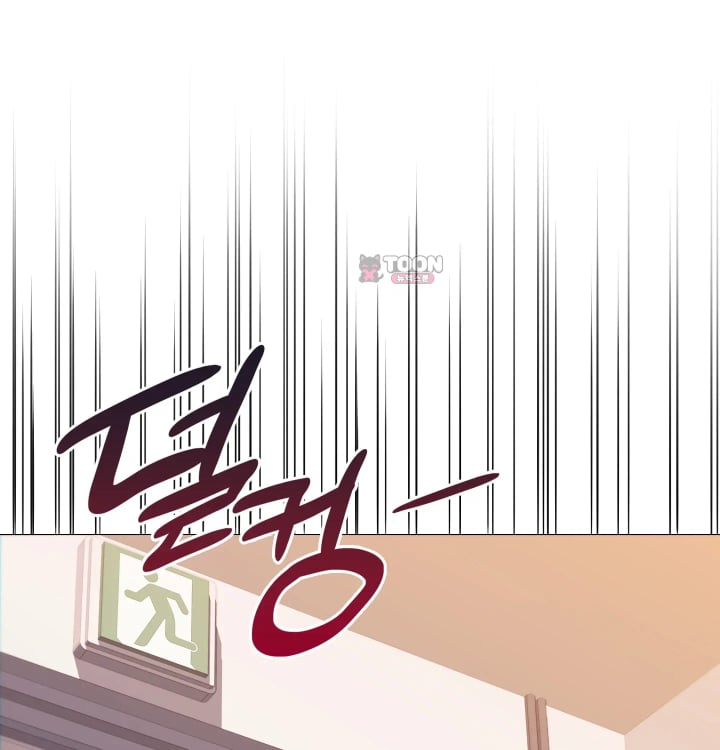 Rearing Log Raw 54