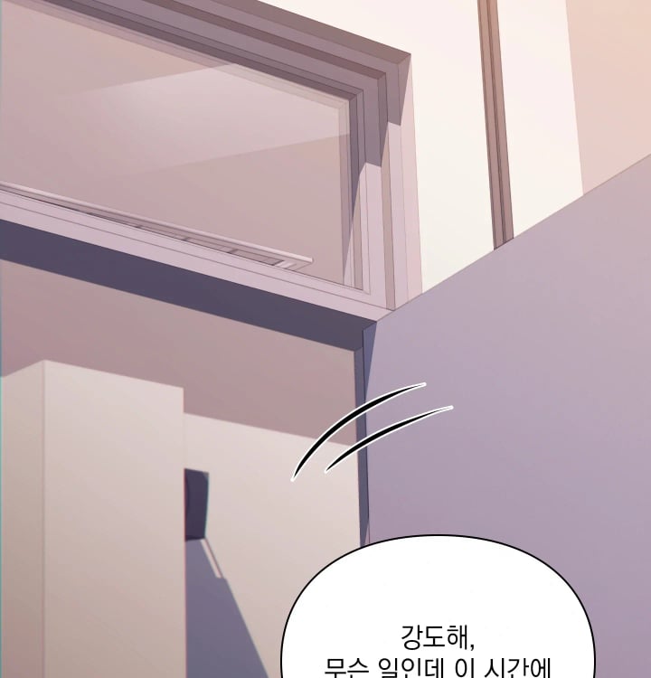 Rearing Log Raw 55