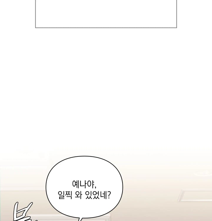 Rearing Log Raw 7