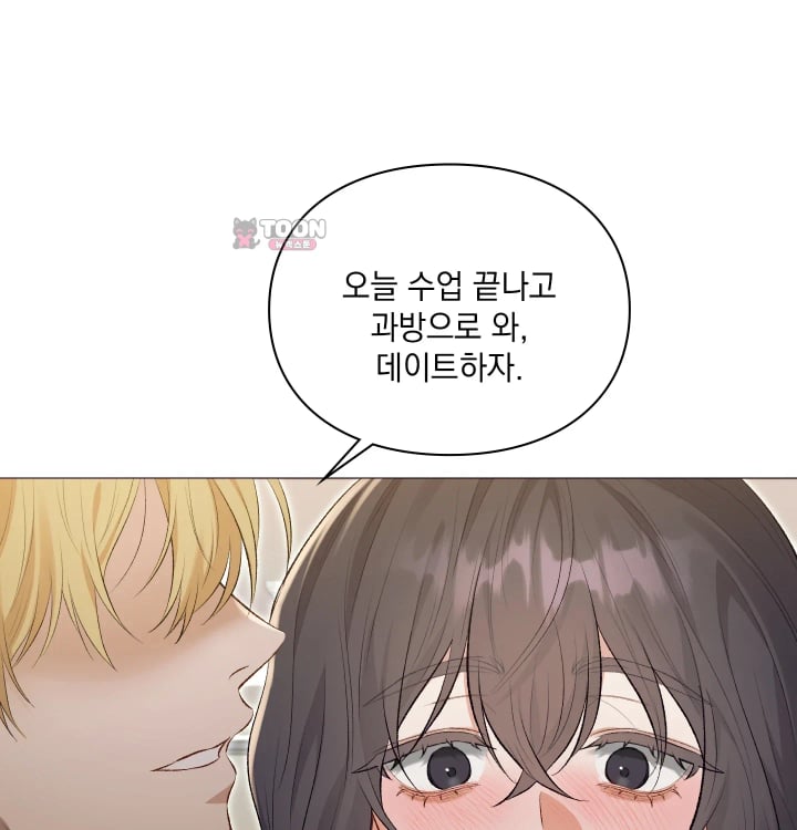 Rearing Log Raw 10