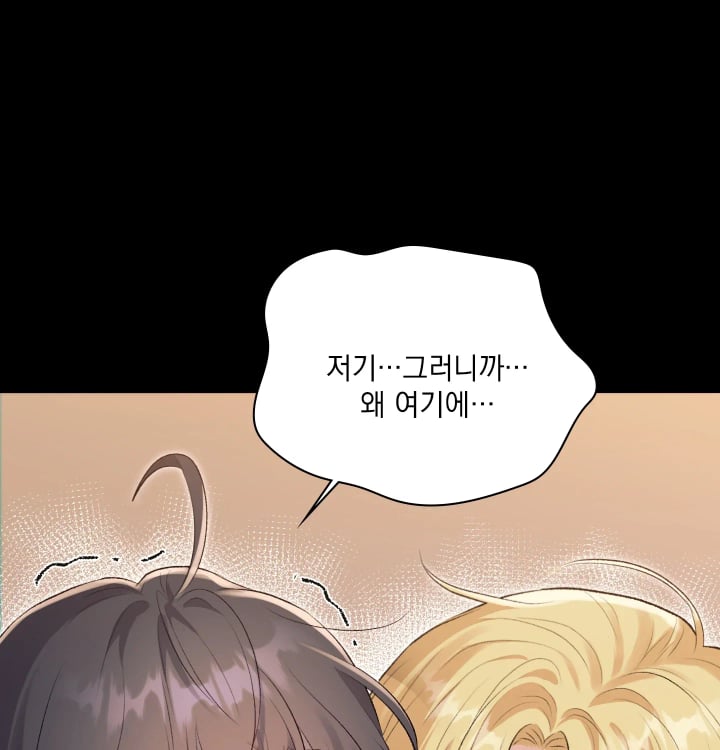 Rearing Log Raw 11