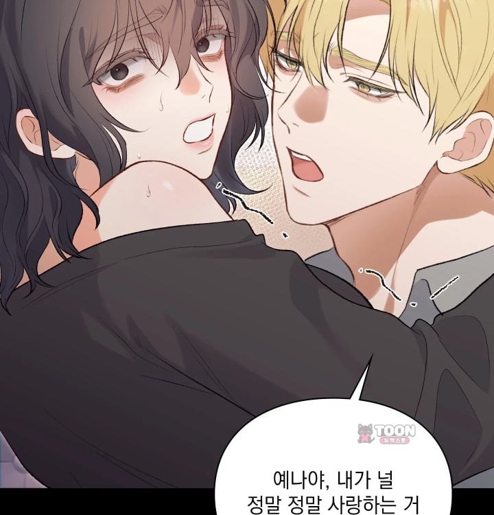 Rearing Log Raw 12
