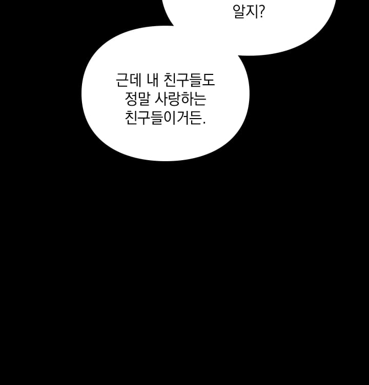 Rearing Log Raw 13