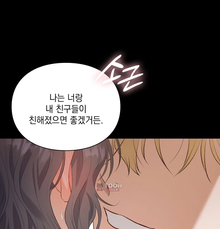 Rearing Log Raw 18