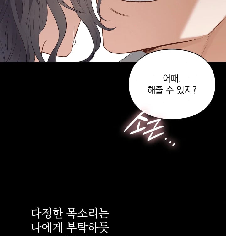 Rearing Log Raw 19