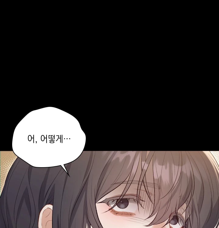 Rearing Log Raw 3
