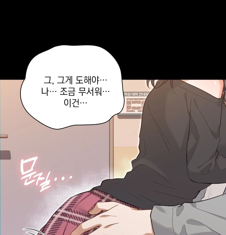 Rearing Log Raw 21