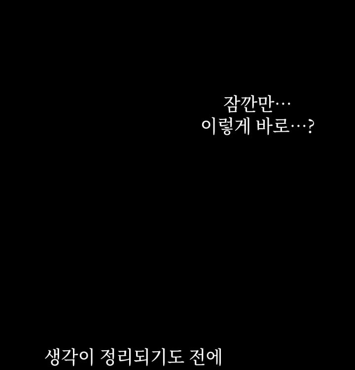 Rearing Log Raw 23