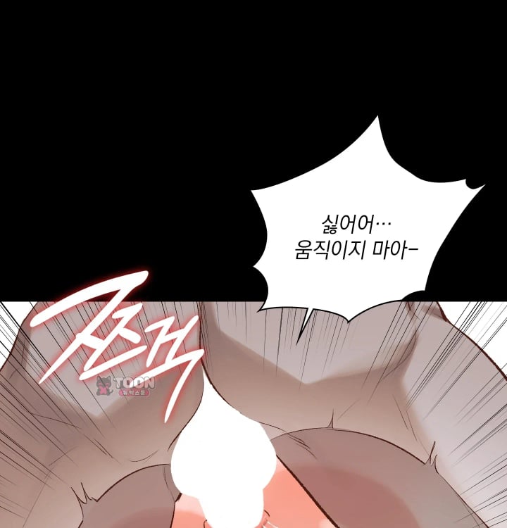 Rearing Log Raw 30
