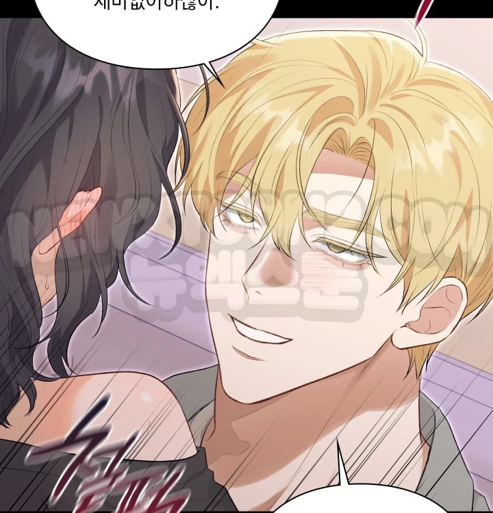 Rearing Log Raw 33